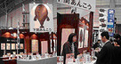FOODEX JAPAN 2009出展・東京幕張メッセ